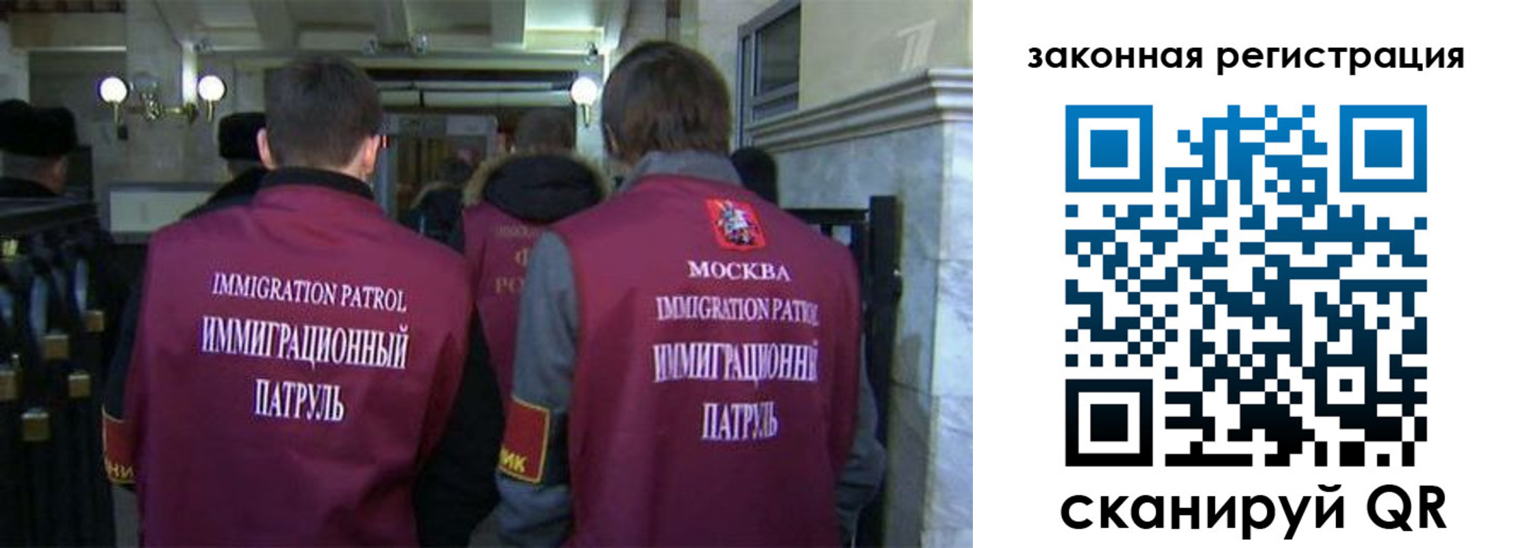 миграционный учет в Урюпинске